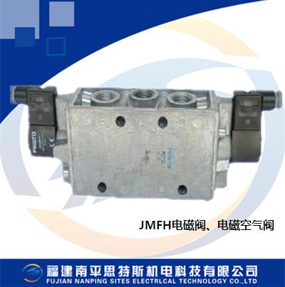 JMFH電磁閥、電磁空氣閥