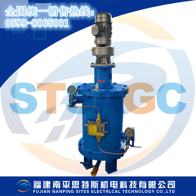 LSQ型全自動(dòng)濾水器，自動(dòng)刮刀式濾水器，自動(dòng)刮刀反沖洗濾水器